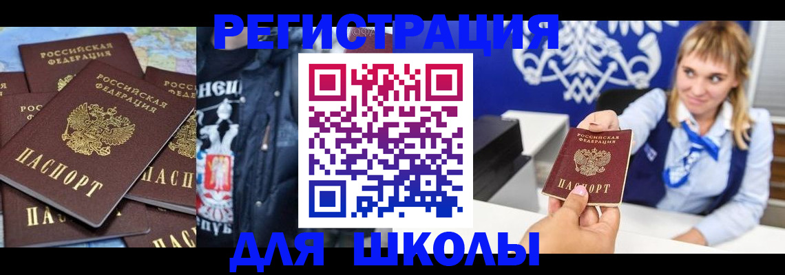 пропишу в квартире в Гагарине